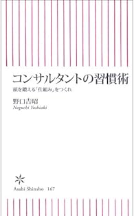 Amazon.co.jp: 野口 吉昭: 本、バイオグラフィー、最新アップデート